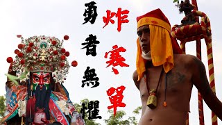 【護理師阿賢】EP58 隱藏的招財小秘訣-招財.去煞是靠它🤔神秘通行證.沒有祂可是不能上炮轎✨肉身.戰轎禁忌報乎你知✨｜不當護理師要幹嘛?! @MasterHanDan