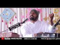 श्री दादुवाणी सत्संग मेड़ता सिटी day 2 सुखदेव जी महाराज कुचेरा sukhdev ji maharaj kuchera