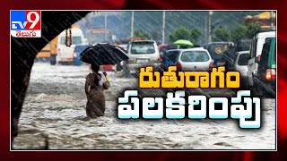 Monsoon finally arrives in Telangana, heavy rains expected - TV9