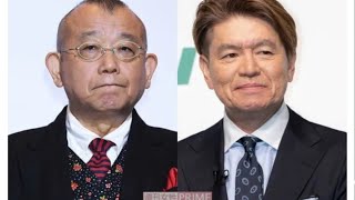 鶴瓶・ヒロミが「歴史に残るとばっちり」と言い切れない、“中居BBQ・他の参加者”に覚える違和感