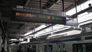 【ATOS型自動放送】　上野東京ライン（特別快速）　柏駅接近放送