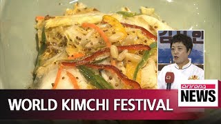 'Kimchi Connects Us All'...2018 Gwangju World Kimchi Festival presents the traditional dish