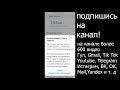 Как Отформатировать Карту Памяти на Телефоне 2022. Форматирование cд sd Карты Памяти на Телефоне