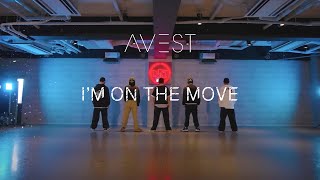 AVEST / 「I'M ON THE MOVE」 -Dance Practice -