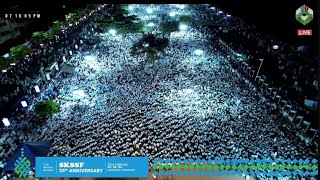 SAYYEDUL ULAMA | SKSSF 35 TH ANNIVERSARY