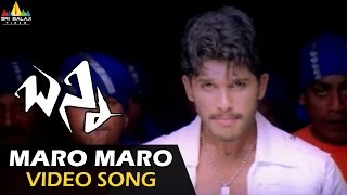 Bunny Video Songs | Maro Maro Video Song | Allu Arjun, Gowri Mumjal | Sri Balaji Video