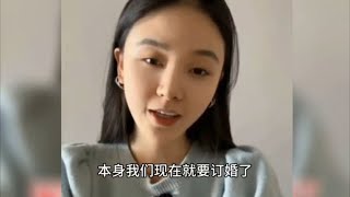 恭喜吉莲贺喜吉莲很快就要和叶安安订婚了。