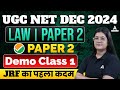 UGC NET Law Paper 2 Demo Class 1 | UGC NET Law By Diksha Ma'am