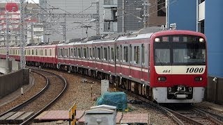 京急朝ラッシュ12連特急通過集@鮫洲