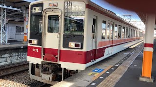 東武(日光線普通)車窓[1/2]新栃木→新鹿沼/ 6050系 新栃木1051発(東武日光行)