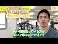 【バドミントン】怪我予防！シューズが滑るときの原因別対策まとめ