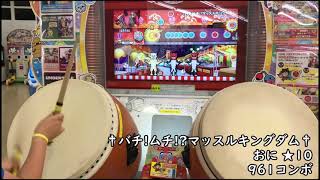 小学生ドンだー 太鼓の達人 ニジイロVer. 小5 子ども 友だちからのリクエスト曲やってみた(段位道場曲フルコンボあり)