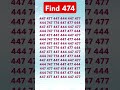 find 474 eyetest iqtest