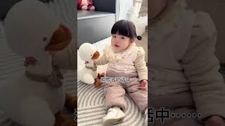 一岁半的人类幼崽太好玩了，每天都有不同的可爱骗你生女儿 人类幼崽 萌娃日常 人类幼崽的迷惑行为 童言童语