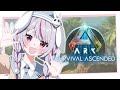 【ARK】チルARK。になるかは不明【ぶいすぽ/兎咲ミミ】