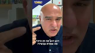 הבטחות צריך לקיים - בנט אנחנו זוכרים את ההבטחות שלך