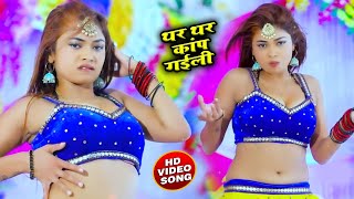 #VIDEO_SONG_2022 - पूजा के ठुमके ने बिहार और यूपी में आग लगा दी | New Bhojpuri Song | Bihariwood |