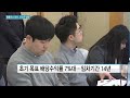 홈플러스 리츠 내달 코스피 상장…국내 첫 조단위 공모 머니투데이방송 뉴스