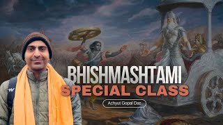 BHISHMASHTAMI SPECIAL CLASS- ACHYUT GOPAL DAS