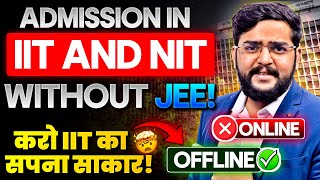 🚀 Get Admiss  in IITs and NITs Without JEE Main \u0026 Advanced | NCET Explained 🌟 New Policy