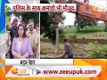 land acquisition in greater noida boraki railway junction के लिए अधिग्रहण पुलिस के साथ कमांडो मौजूद