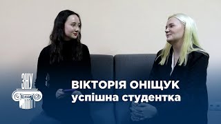 Успішна студентка ЗНУ - Вікторія Оніщук. Факультет фізичного виховання, здоров’я та туризму