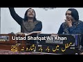 Mahfil Mein Baar Baar ( Ghazal ) Ustad Shafqat Salamat Ali Khan and Faizan Ali Khan Mahfil in London