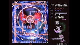 東方永夜抄Extra ノーミスノーボムフルスペカ 魔理沙単騎