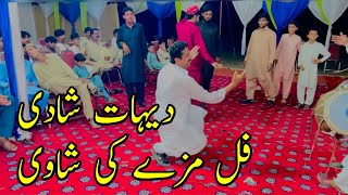 Mianwali Jhumar Beatifull Boys Dance Mianwali Saraiki jhumar Desi Dhol Dance Saraiki culture Jhumar