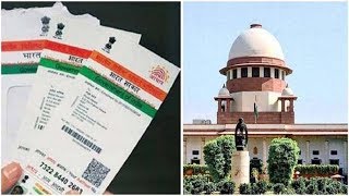 Supreme Court Aadhaar verdict | ఆధార్‌ చట్టబద్ధతపై సుప్రీం కీలక తీర్పు