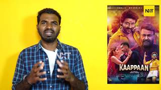 KAAPPAAN Review | Kaappaan movie review | Suriya, Mohan Lal, Arya | K V Anand |cineNXT