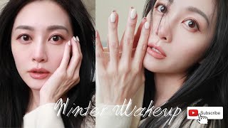 【冬天必學軟萌小鹿妝容 Winter Makeup】 眼睛變深邃的技巧 貴氣又不失溫柔！