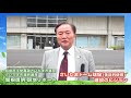 さいたま市議会議員 関根信明現地リポート【さいたまドーム球場建設ビジョン】 自民党真政さいたま市議団