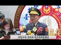 0116蔣萬安出席臺北市政府警察局卸新任局長交接典禮