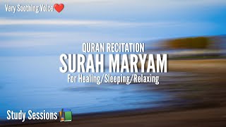 Surah Maryam | Beautiful Recitation of Surah Maryam | Lofi themed Quran Recitation For Studying