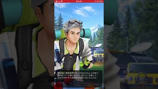 ポケモンGO しょうりポケモンを解明せよ　スタート