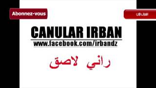 Canular Irban Darba 2017