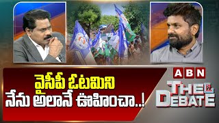 వైసీపీ ఓటమిని నేను అలానే ఊహించా..! | KK Comments On YCP Defeat | ABN Telugu