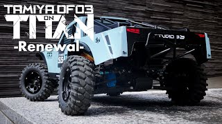 TAMIYA DF-03 TITAN Renewal