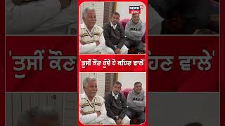 ਪਰਸ ਖੋਹਣ ਆਏ ਲੁਟੇਰੇ ਨਾਲ ਭਿੜੀ ਮਹਿਲਾ | Ferozepur Snatching News | #shorts | N18S