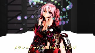 【220621】メランコリック C S Portリアレンジ Tda式 重音テト kimono style【ray】4K