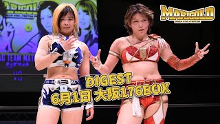 DIGEST 6月1日大阪176BOX