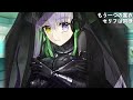 【fgo】自信たっぷりなキングプロテア〔オルタ〕可愛い【声優：潘めぐみ】