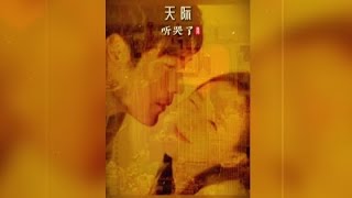 懷念高以翔音樂頻道🌟天際(the skyline)大歡(演唱)中英字幕.遇見王瀝川劇照珍藏.瀝川往事.王瀝川.謝小秋.焦俊豔.高以翔Godfrey.永遠懷念男神高以翔G🌟跟著P圖來懷念男神G🌟