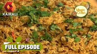 Magic Oven: Soya Chunks Biriyani  | 15th January 2017 | Full Episode