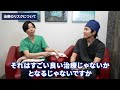 城本クリニック小川先生が来院！実はprp反対派だった…？【prp治療・クマ取り】