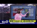 抗新冠藏變數 疫苗副作用陷施打兩難 【tvbs說新聞】20210220