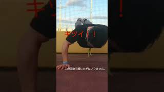 ギネスに挑戦する為のトレーニング　腕立て伏せ（拳立て）1分間チャレンジ 15回目  腕の強化トレーニング