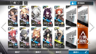 【アークナイツ】SV-9 勲章加工（低レア）【潮汐の下】