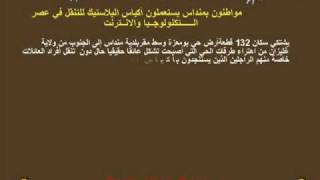 #x202b;الى السيد والي ولاية غليزان#x202c;lrm;